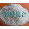供應(yīng)玻璃纖維粉、超短玻璃纖維、磨碎纖維
