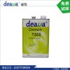 廠家生產 迪瓦7355脫模劑 環(huán)氧樹脂脫模劑 模具離型劑