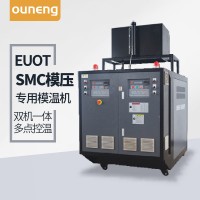 玻璃鋼模具加熱器，模具加溫60KW油溫機(jī)「歐能機(jī)械」