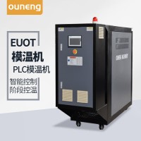 玻璃鋼模具電加熱系統(tǒng)，模具加溫60KW油溫機(jī)「歐能機(jī)械」