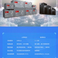 山特ups電源生產(chǎn)廠家消防應急不間斷電源蓄電池